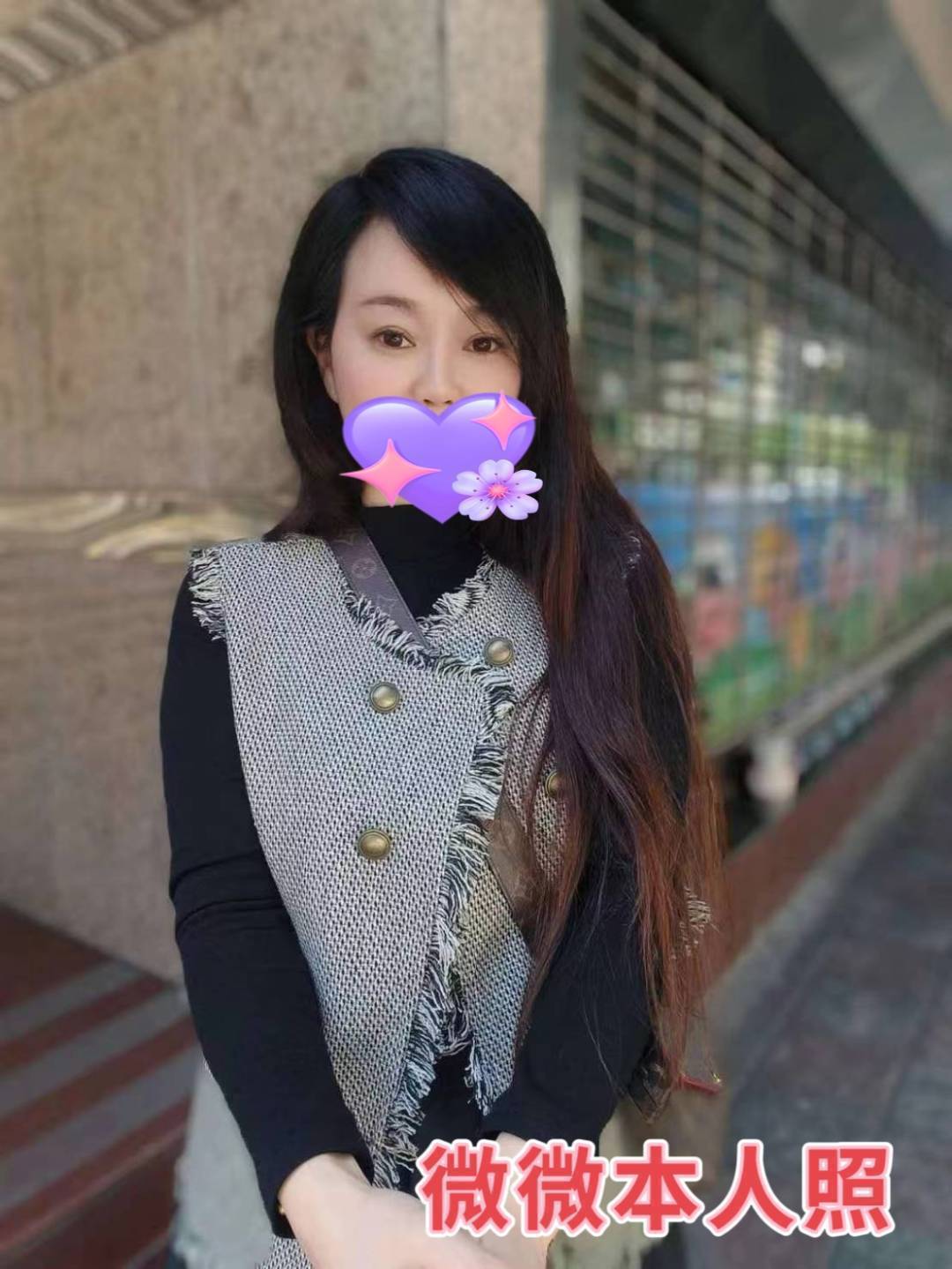 台北外送茶 個工 果樣 23/38E